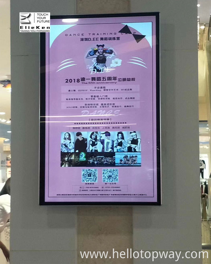 Indoor Advertising Screens